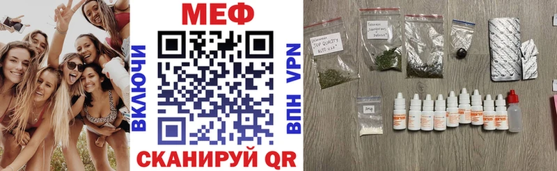 Купить закладку А ПВП  Канабис  Мефедрон  Лсд 25  COCAIN  Гашиш  Никольское