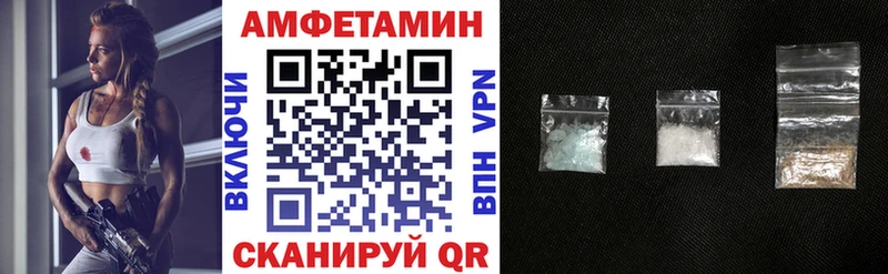 АМФЕТАМИН VHQ Никольское