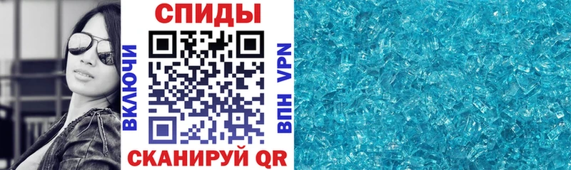 АМФ VHQ Купить Никольское