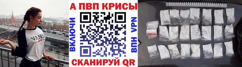 Купить  Никольское  A PVP кристаллы 