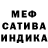 Меф 4 MMC Toffy 084