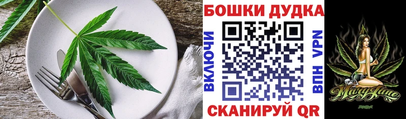 Купить  Никольское  Печенье с ТГК марихуана 
