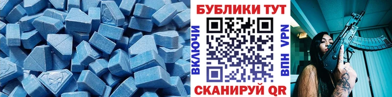 Купить закладки  Никольское  Экстази 250 мг 