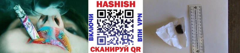 ГАШИШ Изолятор Купить где Никольское