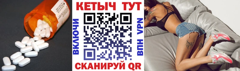 Купить  Никольское  Кетамин VHQ 