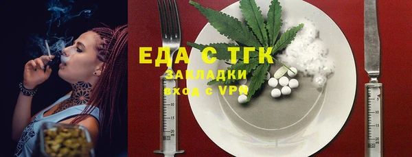 бошки Беломорск