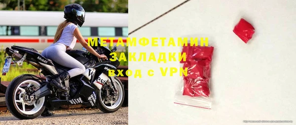 марихуана Лабытнанги