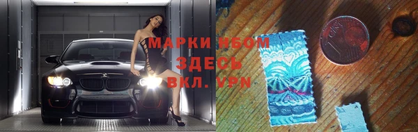 бошки Беломорск