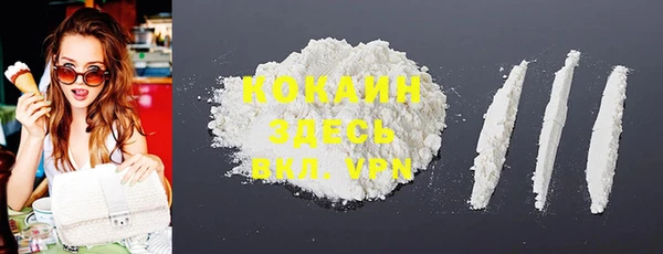 2c-b Баксан