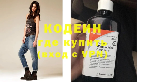 бошки Беломорск