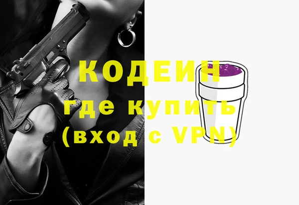 бошки Беломорск