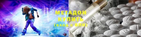 бошки Беломорск