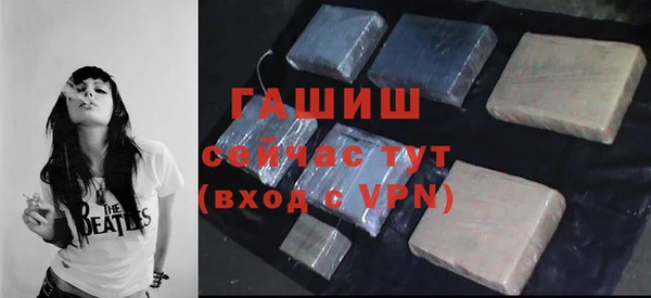гашиш Балахна
