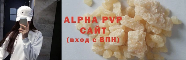 мескалин Белокуриха