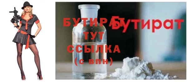 мескалин Белокуриха