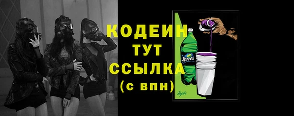 2c-b Баксан