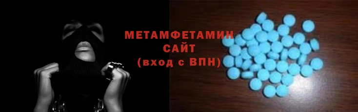 мескалин Белокуриха