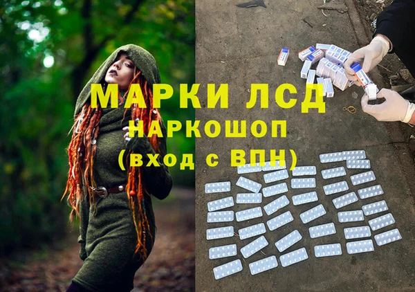 мескалин Белокуриха