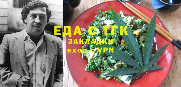 spice Армянск
