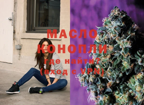 мескалин Белокуриха