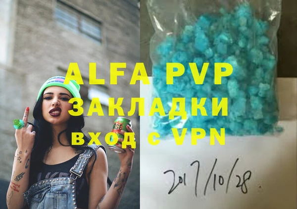 кристаллы Лагань