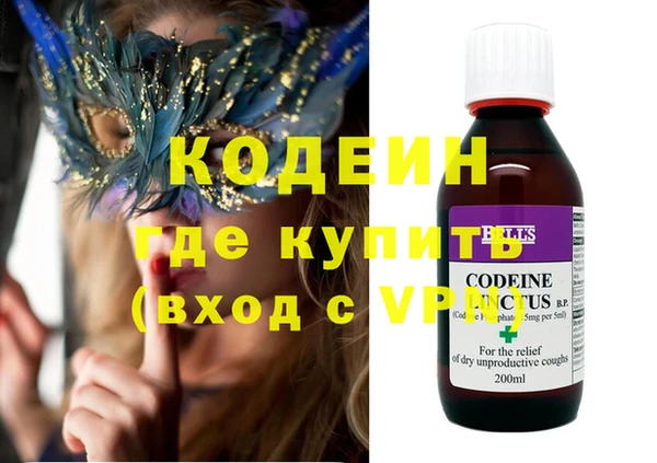 гашиш Балахна