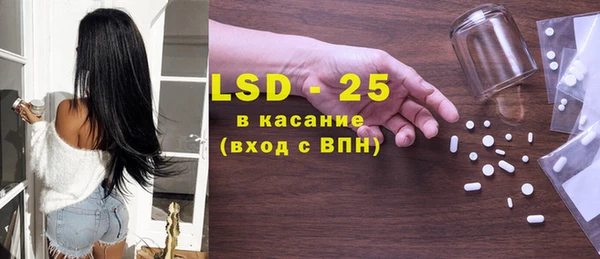 мескалин Белокуриха