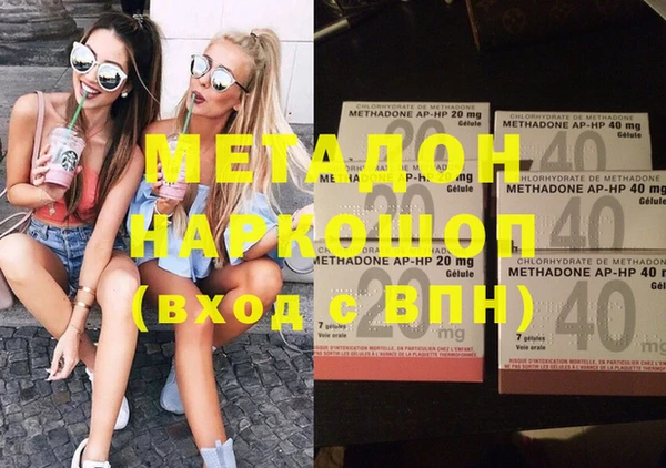 гашиш Балахна
