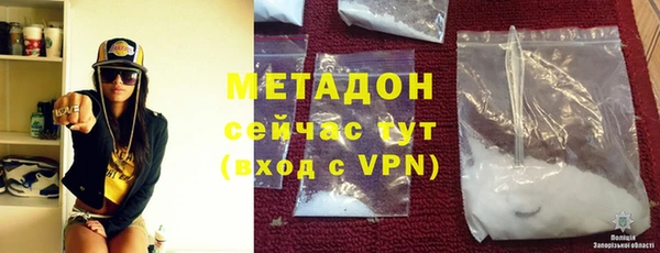 бошки Беломорск