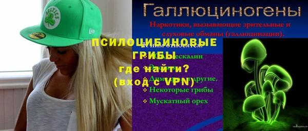 гашиш Балахна