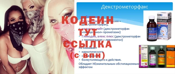 2c-b Баксан
