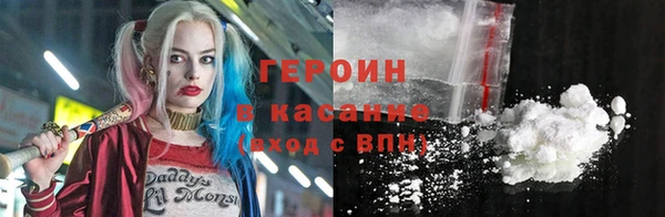 гашиш Балахна