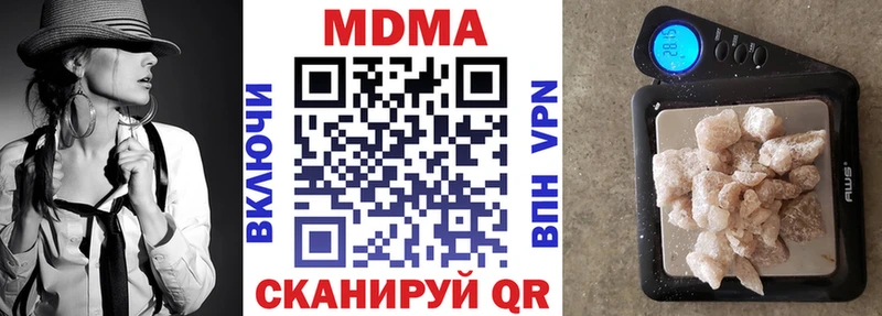 MDMA Molly  Купить закладки  Никольское 