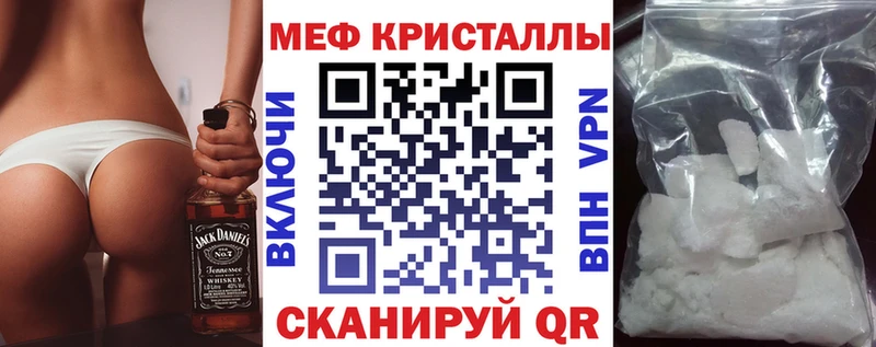 Купить где  Никольское  Меф mephedrone 