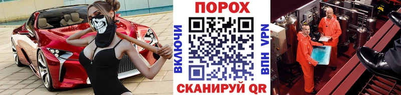 Купить  Никольское  Метамфетамин кристалл 