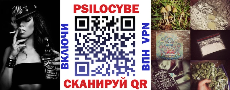 Псилоцибиновые грибы Magic Shrooms  Купить где  Никольское 
